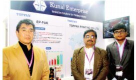 Kunal Enterprise