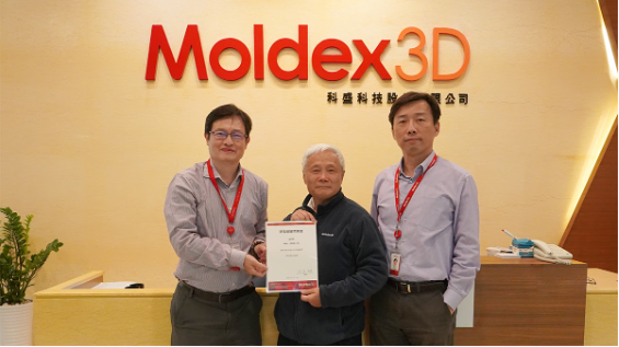 Screenshot_55 CoreTech System (Moldex3D)