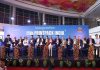 The inauguration ceremony of the 15th Printpack India exhibition. Photo Ipama